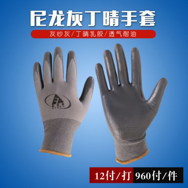 灰纱灰丁晴丝瓜视频IOS版