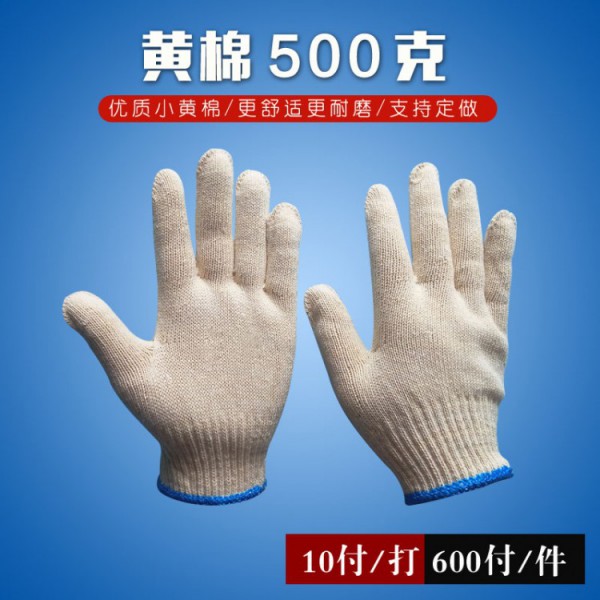十针小黄棉500克线丝瓜视频IOS版