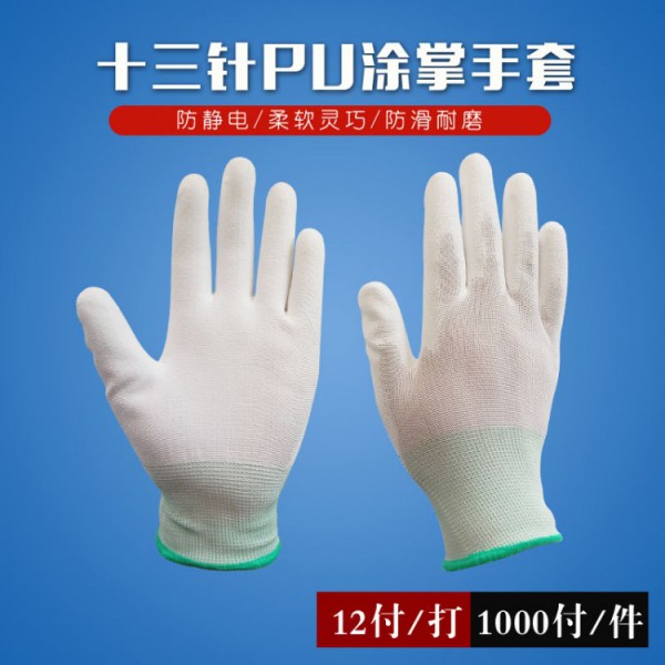 十三针pu涂掌丝瓜视频IOS版