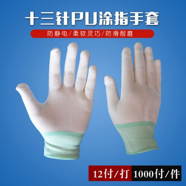 十三针pu涂指丝瓜视频IOS版
