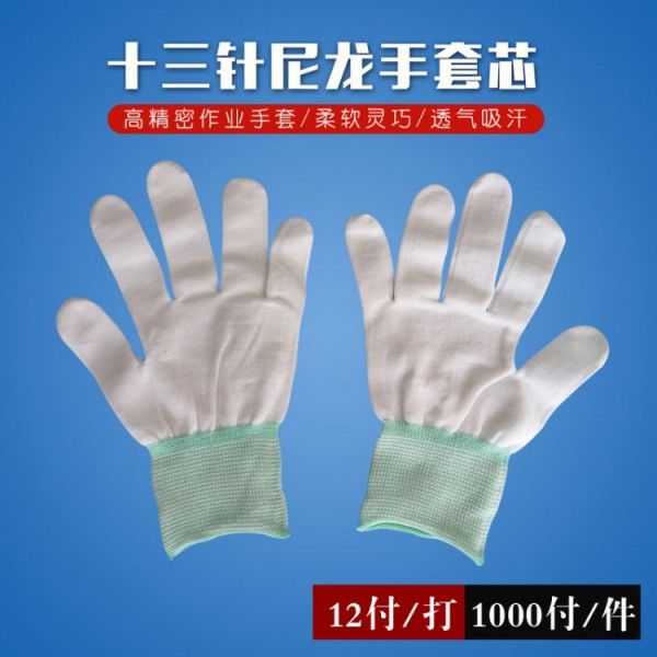 十三针尼龙丝瓜视频IOS版芯绿边