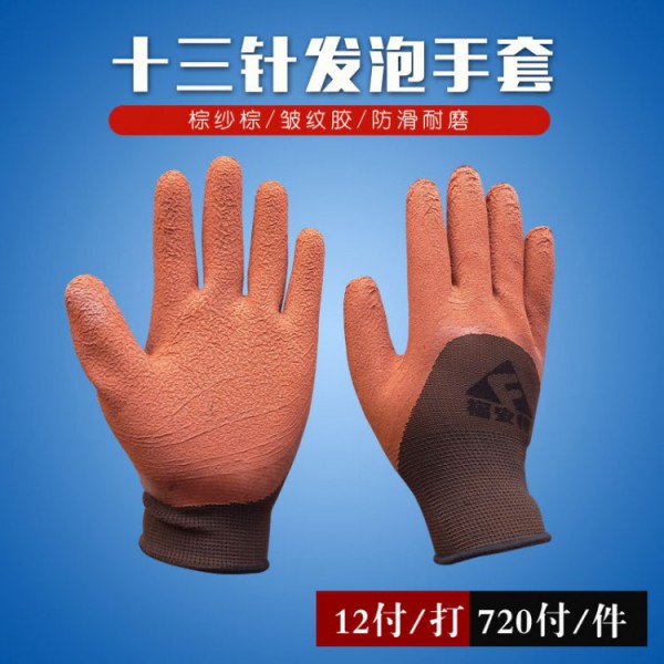 十三针发泡棕纱棕胶丝瓜视频IOS版