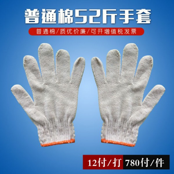 普通棉52斤线丝瓜视频IOS版