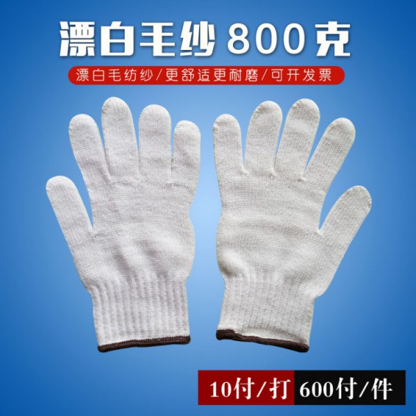 七针漂白毛纱丝瓜视频IOS版12副800克咖啡边