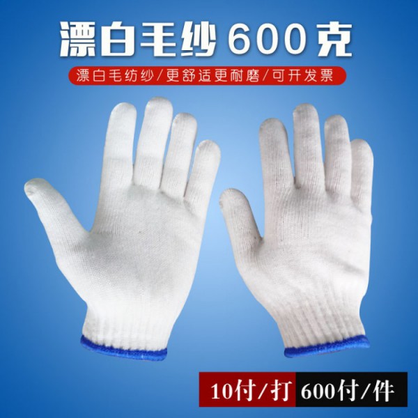 十针漂白毛纱丝瓜视频IOS版10副600克宝蓝边