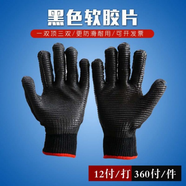 丝瓜视频官网下载黑色软胶片