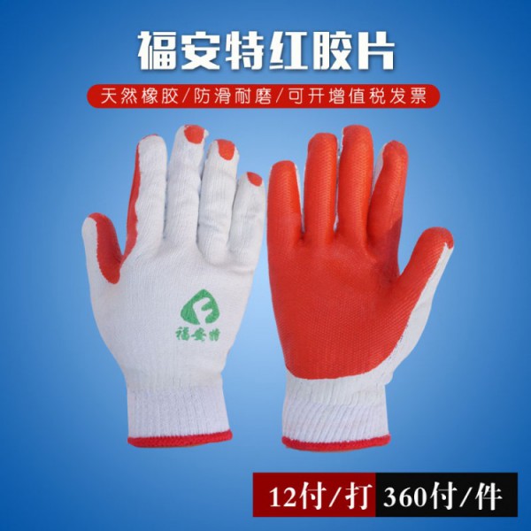 丝瓜视频官网下载红胶片