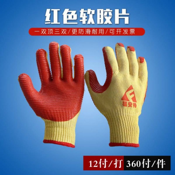 丝瓜视频官网下载红色软胶片