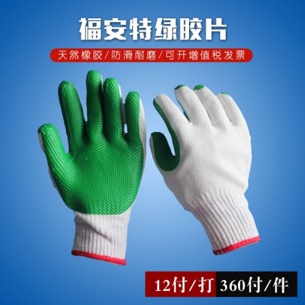 丝瓜视频官网下载绿胶片