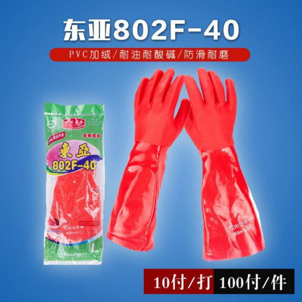 东亚802-40加绒丝瓜视频IOS版
