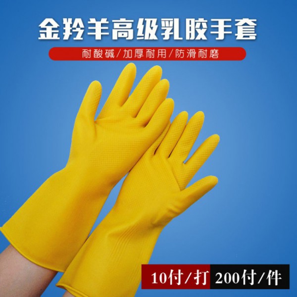 金羚羊家用乳胶丝瓜视频IOS版