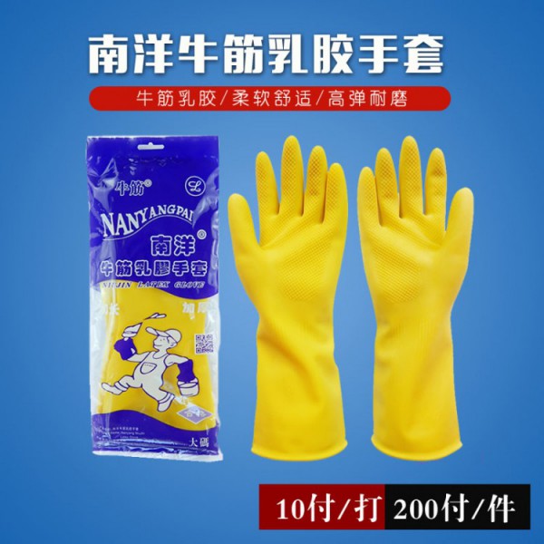 南洋牌家用乳胶丝瓜视频IOS版