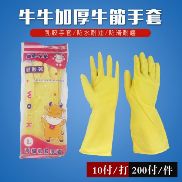 牛牛高级乳胶丝瓜视频IOS版