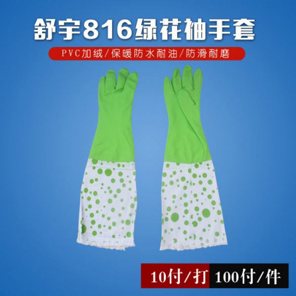 舒宇816绿花袖丝瓜视频IOS版