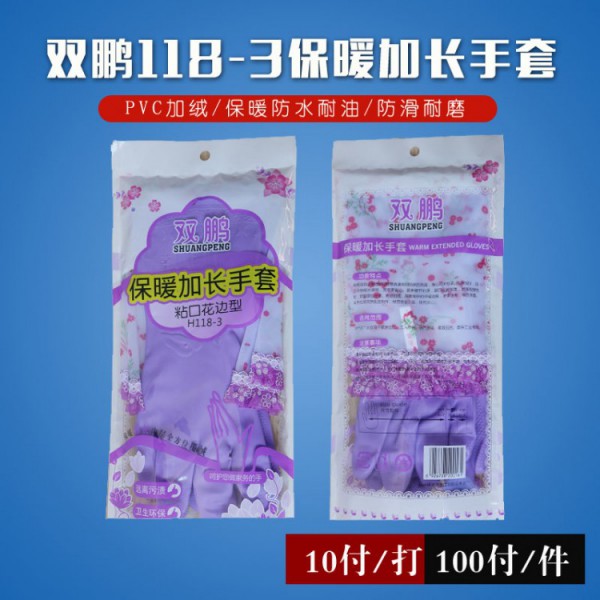 双鹏h118-3家用保暖丝瓜视频IOS版