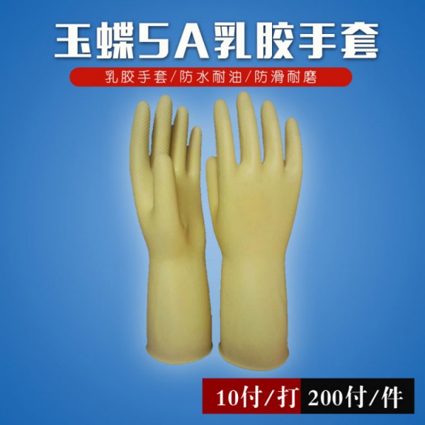 玉蝶乳胶丝瓜视频IOS版
